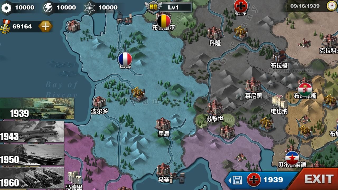 世界征服者3最新版99级 游戏截图