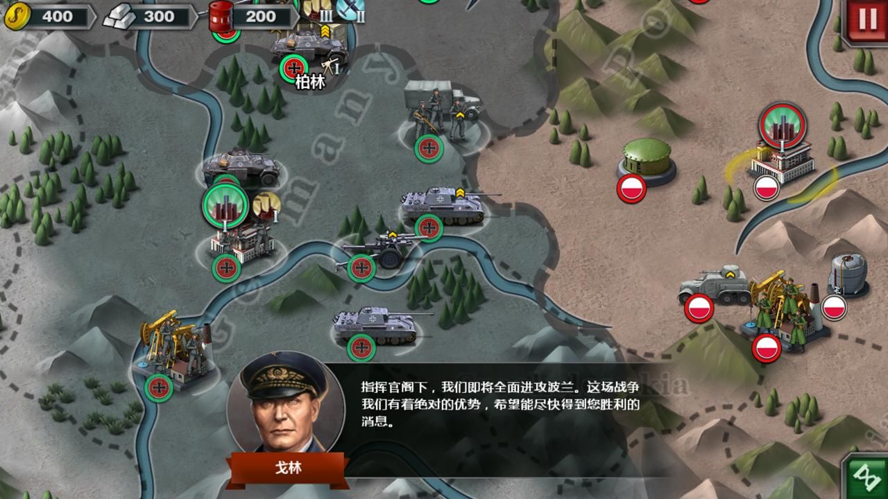 世界征服者3最新版99级 游戏截图